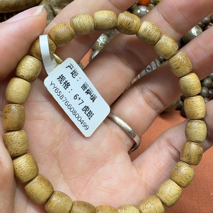大叶紫檀（黑酸枝木类）