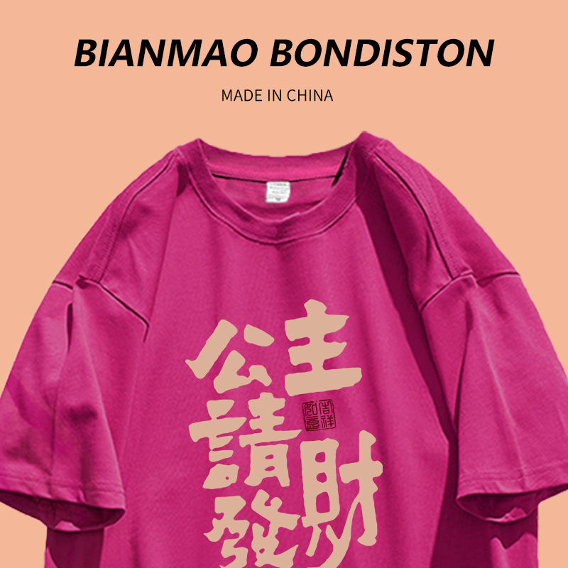 （非图片款）直播间专用扣号链接花色防晒衣女夏季新款