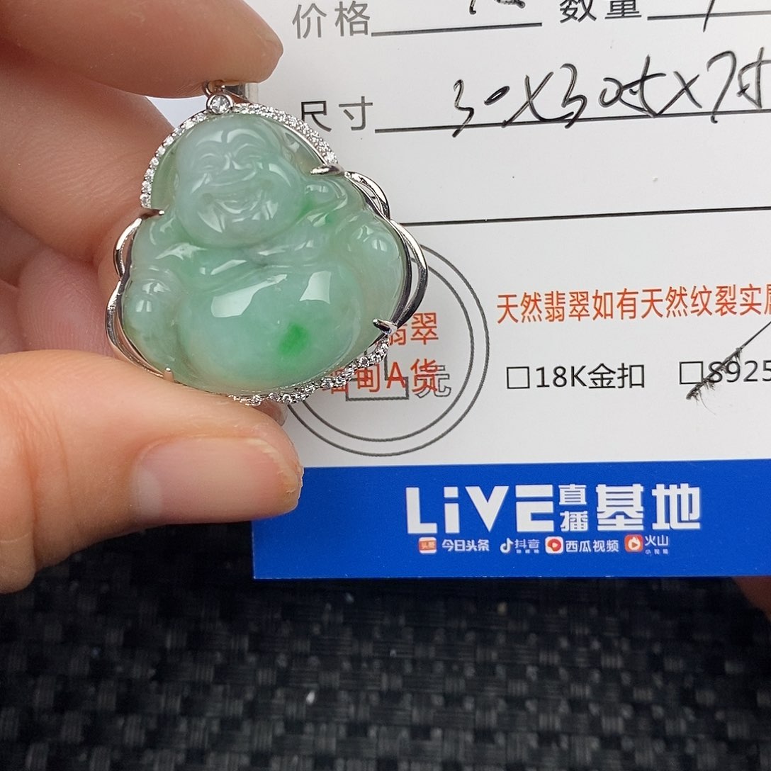 翡翠颈饰银S925镶嵌吊坠