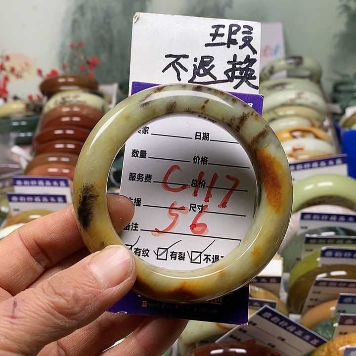 蛇纹石玉未镶嵌手镯