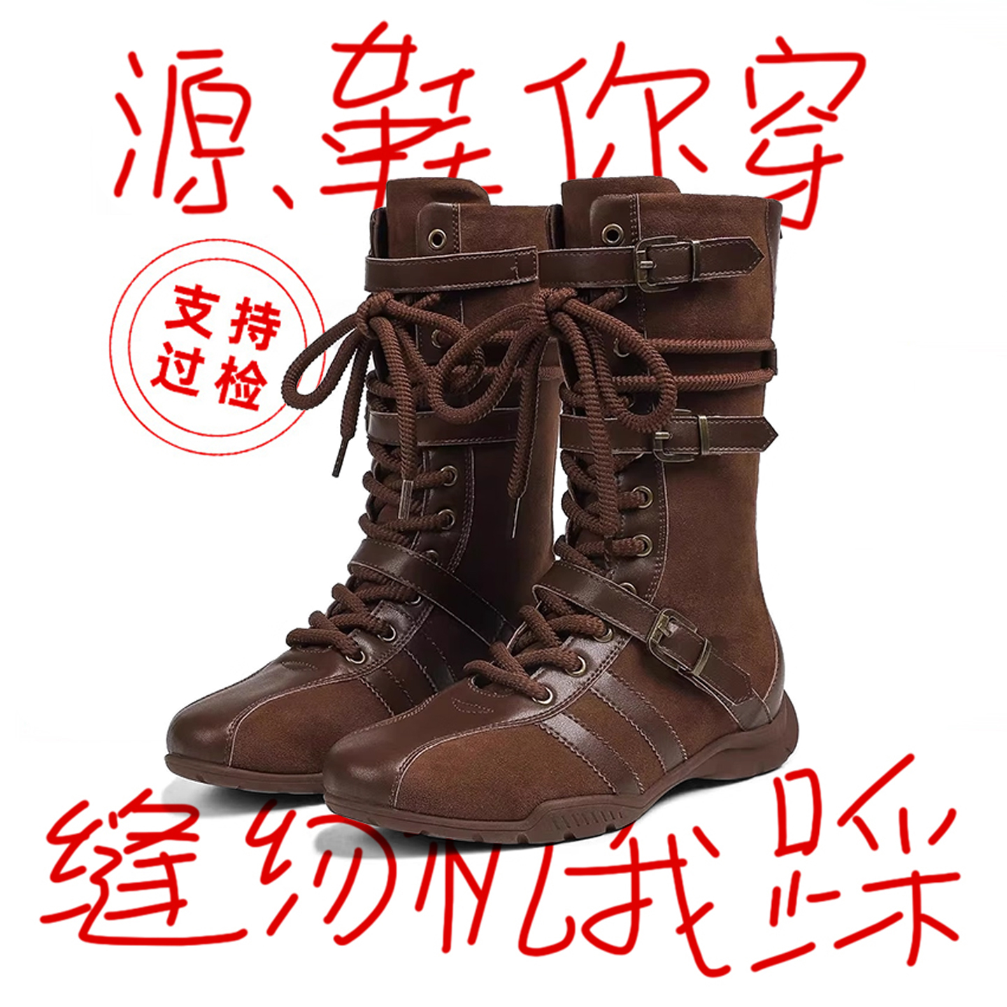 正品高品质拳击靴女内增高绒面美拉德短筒马丁靴运动复古西部靴子