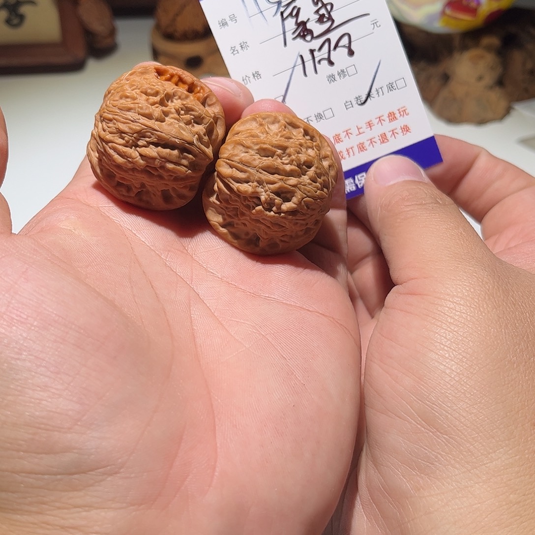 恒***⁴手串/手链核桃115号磨盘