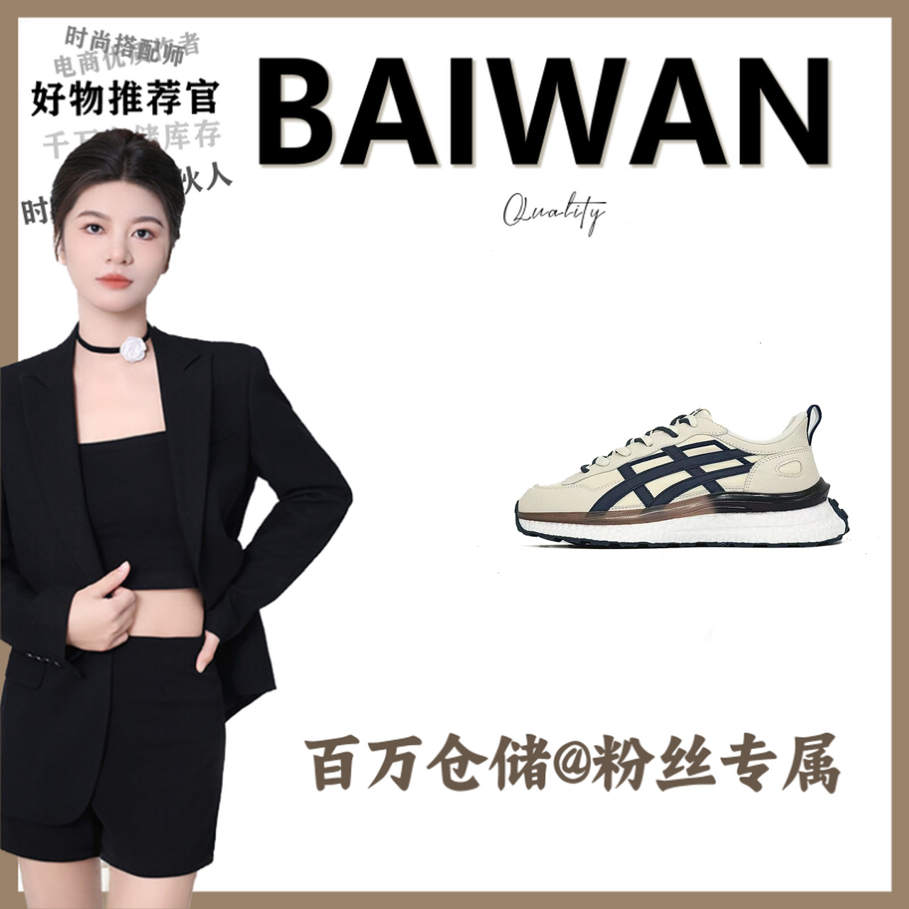 3301低帮单鞋时尚男款【百万】