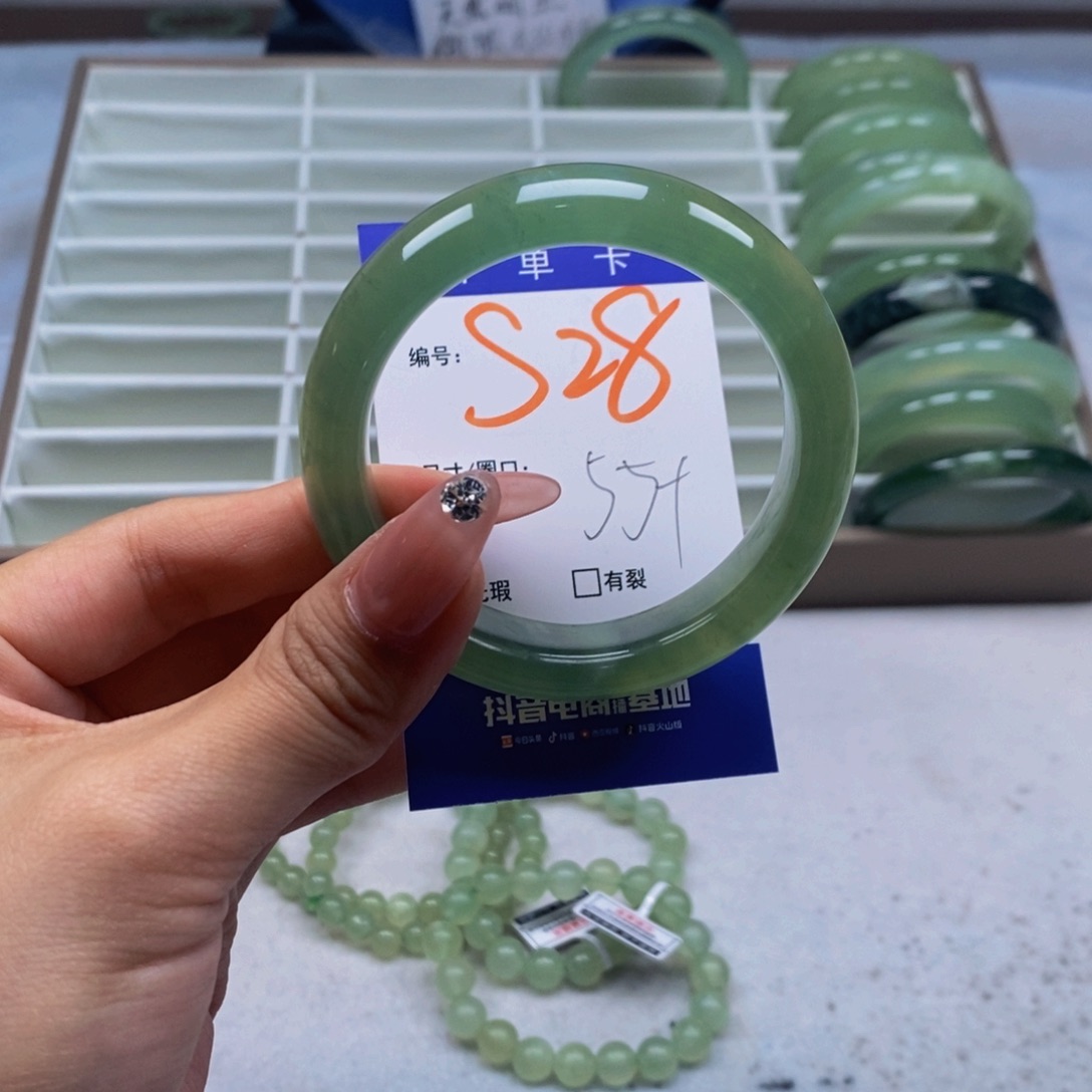 蛇纹石玉未镶嵌手镯