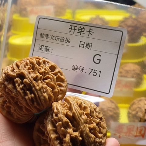 馒***菜文玩核桃把件自产自销……