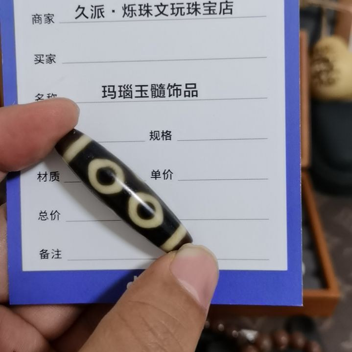 【闪购商品】玛瑙/玉髓颈饰未镶嵌