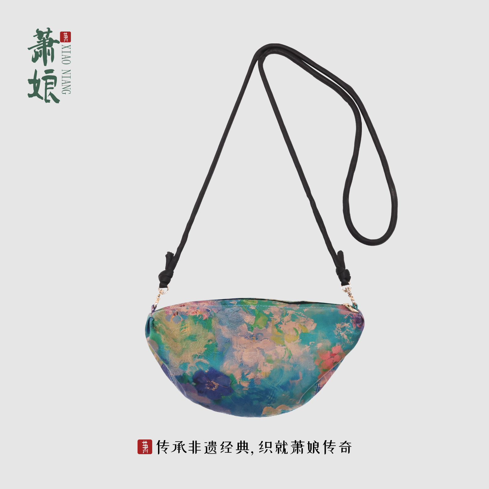 萧娘【元宝包】香云纱/红云纱新中式单肩女士肩包日常斜跨包5275