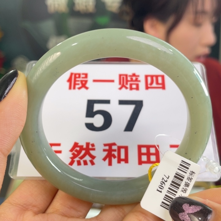 和田玉未镶嵌手镯微瑕