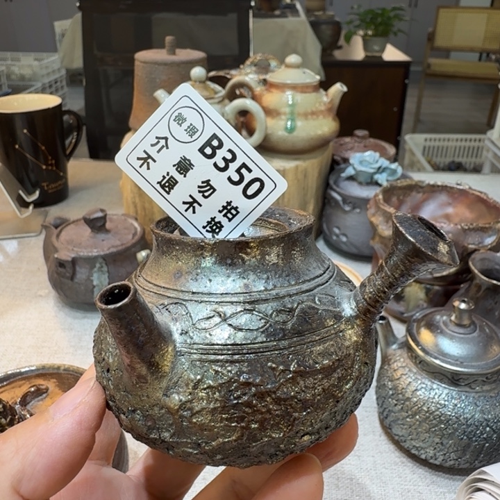 盘陶柴烧福利新品多多