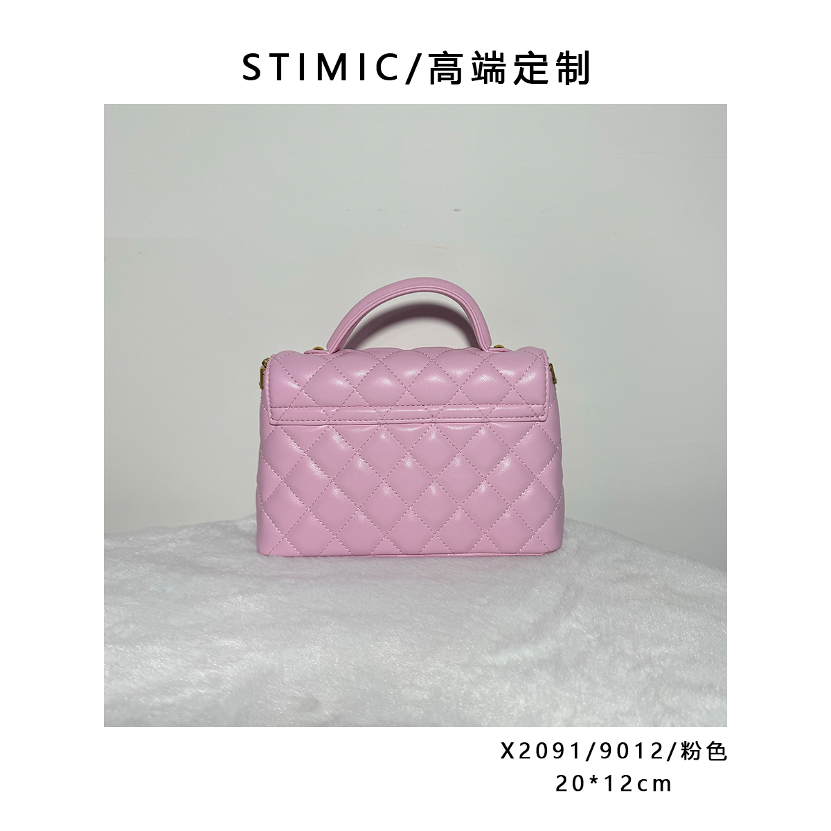 X2091/9012/粉色高端订制手工蜡线女士时尚单肩轻奢斜挎包9012