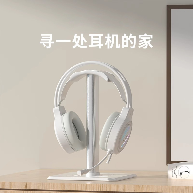 耳机收纳展示支架铝合金运动耳机支架头戴式桌面简约放置支架