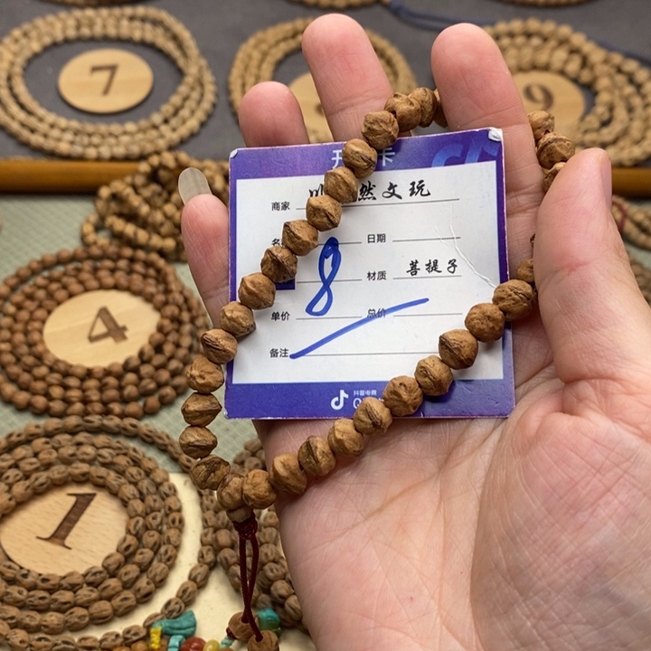 柏香籽/百香籽手串