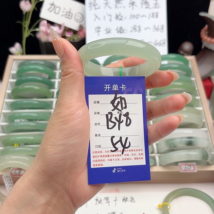 未镶嵌手镯石英质玉