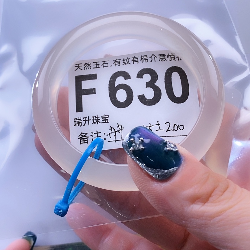 【闪购商品】手镯玛瑙/玉髓未镶嵌卉**王