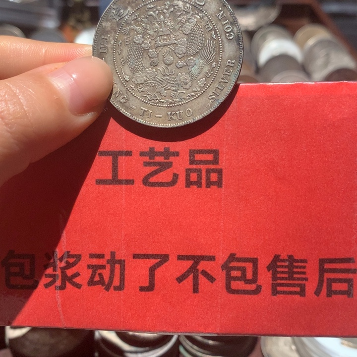 青***s纯银现代工艺品9成银