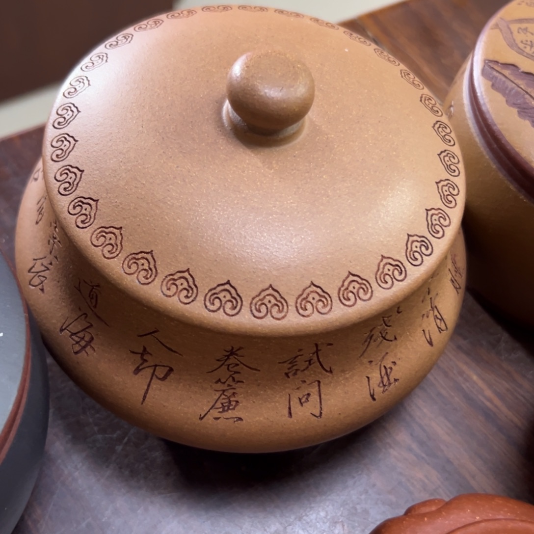 秋***风茶壶紫砂黄将破茶叶罐