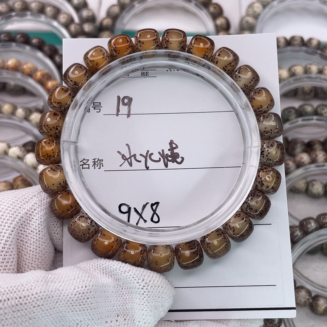 晚****星月菩提吊坠19冰火烧