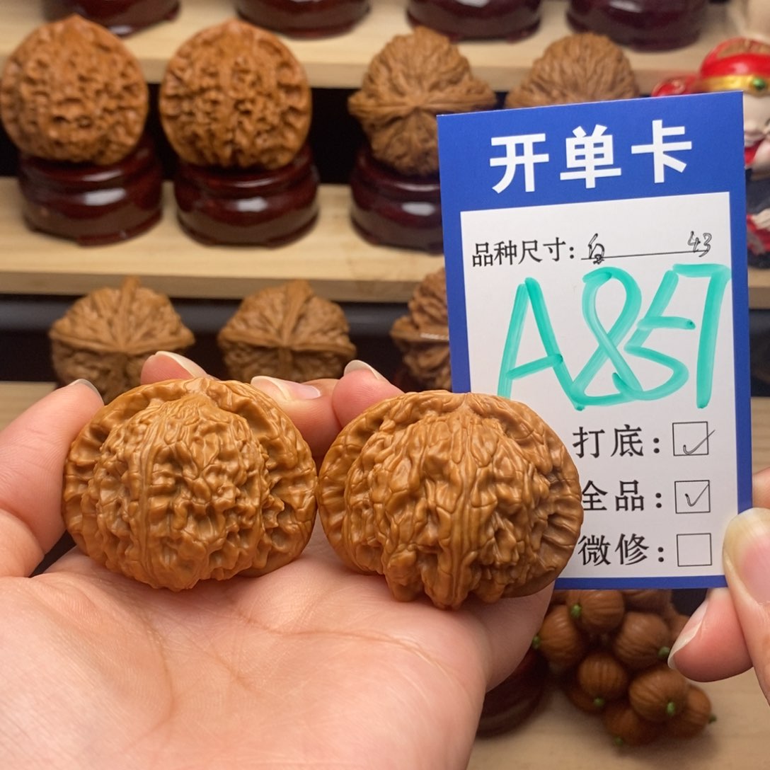 吊坠文玩核桃3*℃白狮子全43