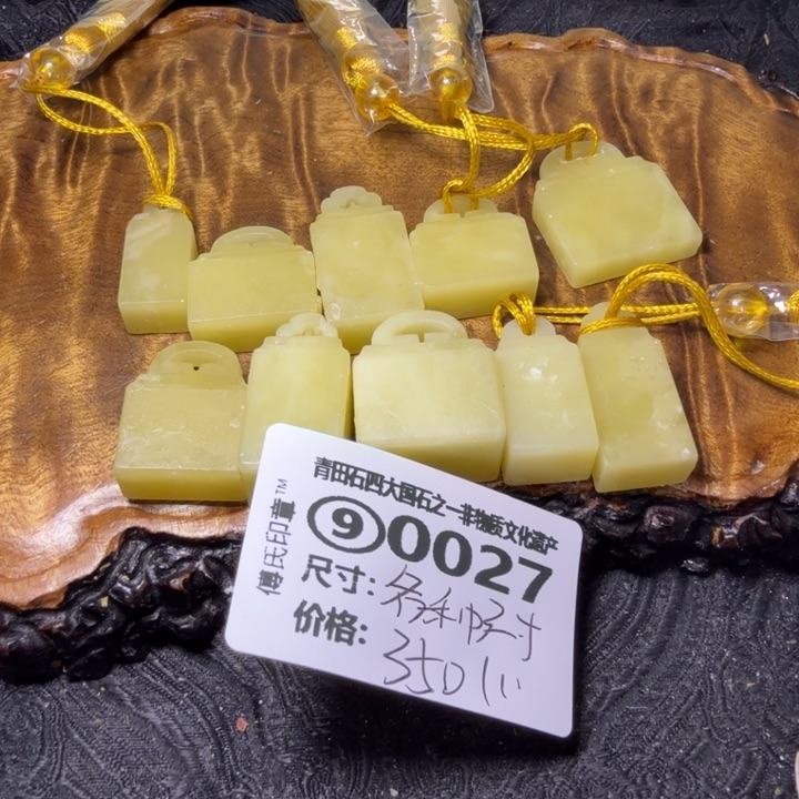 青田石2.11青天石雕厂家直销