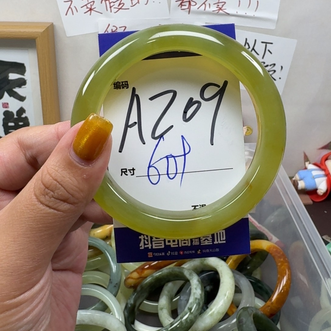 蛇纹石玉未镶嵌手镯209