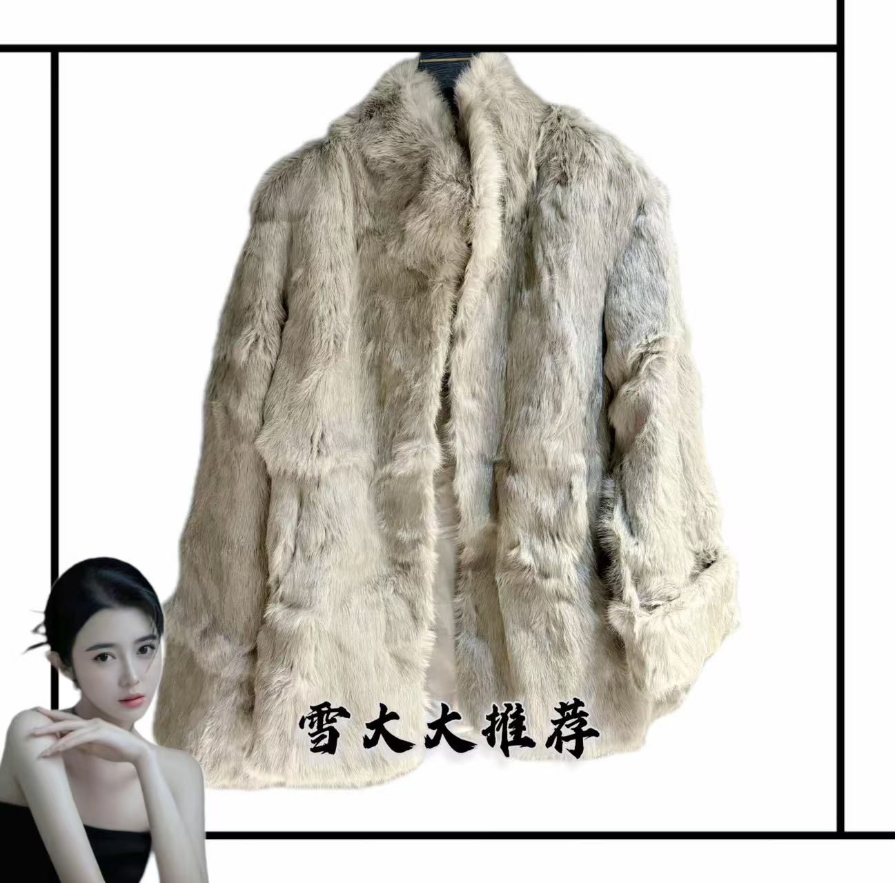 4416雪大大女装轻奢外套秋冬XDD