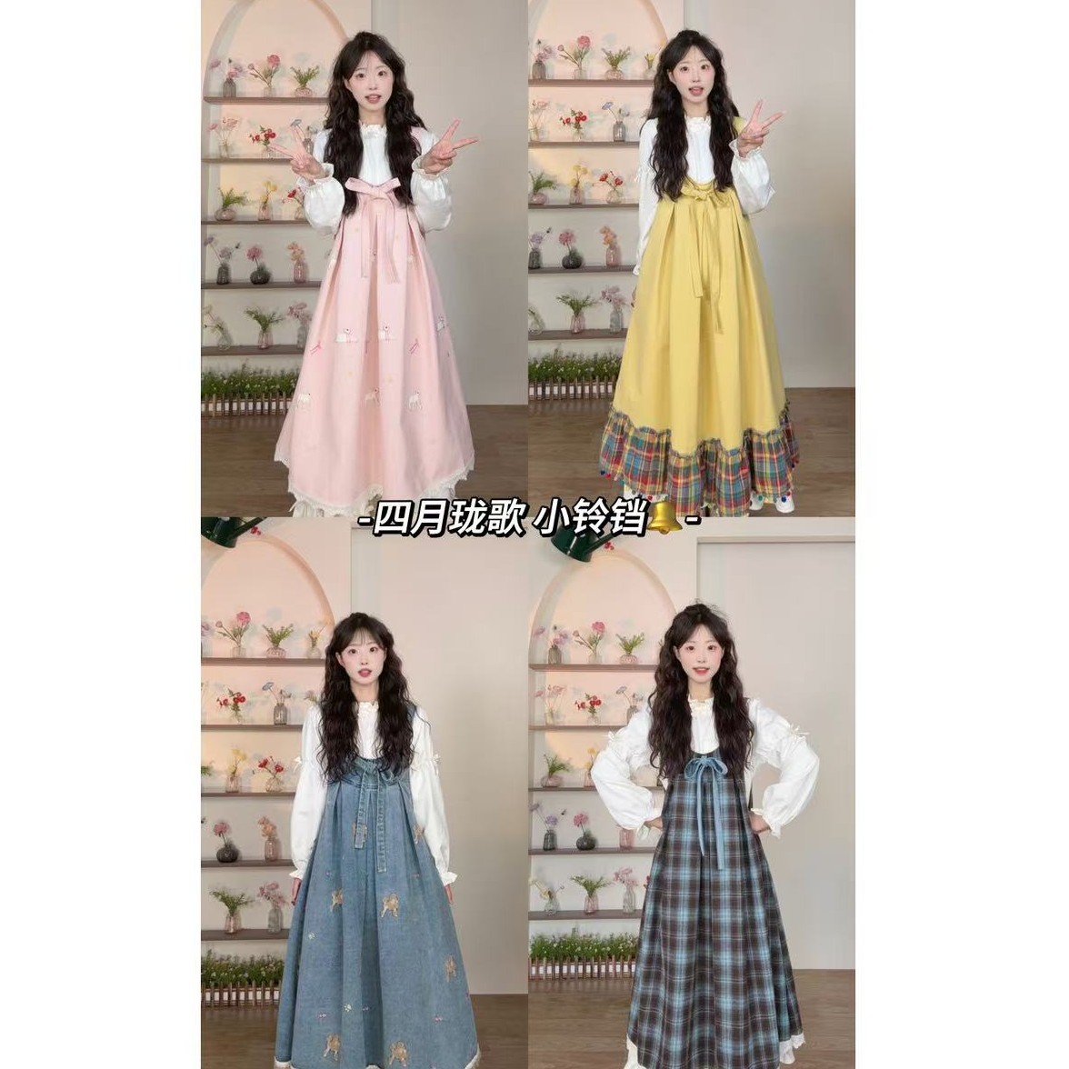 七禾页〖600-642〗秋季新款韩系背心裙合集1月2