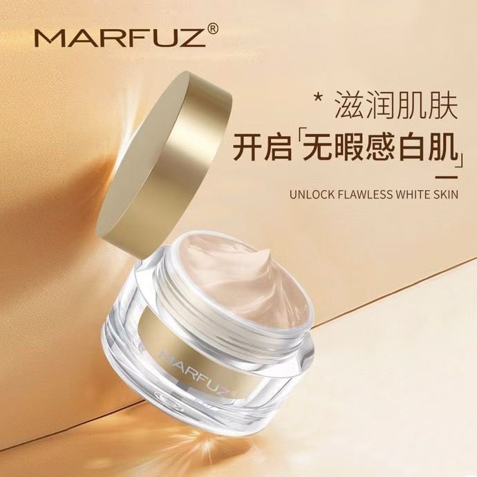 MARFUZ梦菲姿鱼籽精华多肽嫩肤霜50g