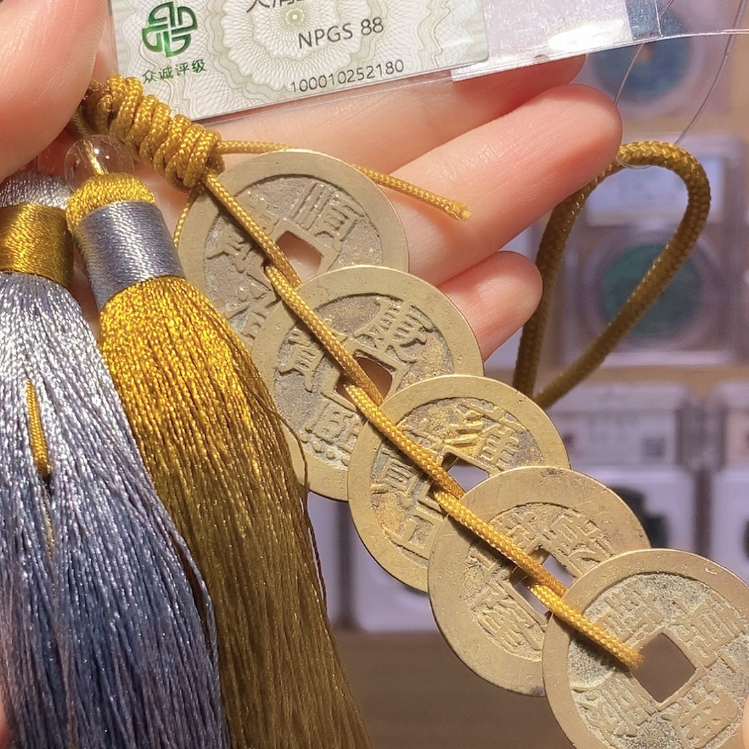 铜清五帝钱 葫芦款 2180