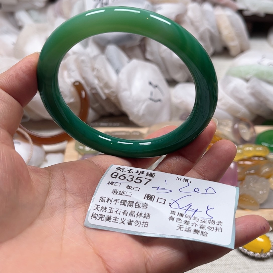 玛瑙/玉髓手镯未镶嵌6357