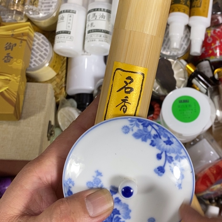 回流瓷器瓷片杂项