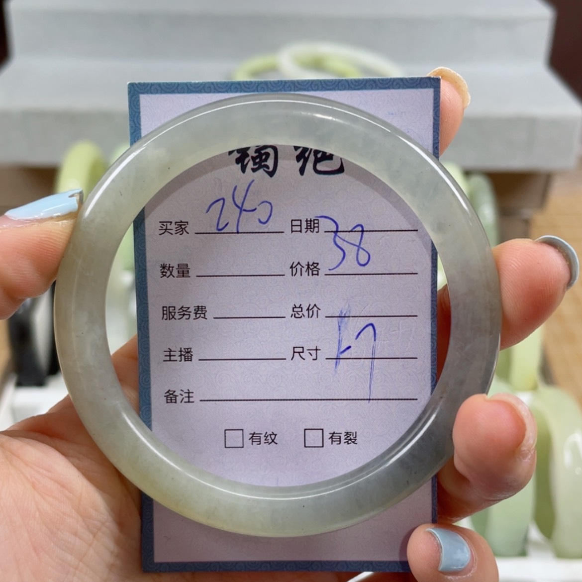 【闪购商品】蛇纹石玉未镶嵌手镯