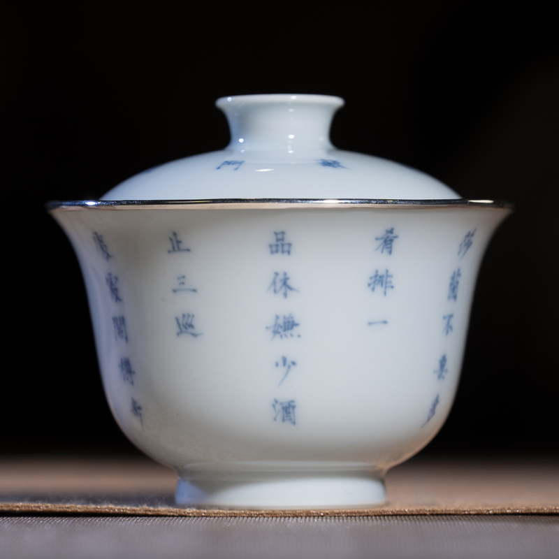 素和-小字诗文银口盖碗-手工-陶瓷-茶器