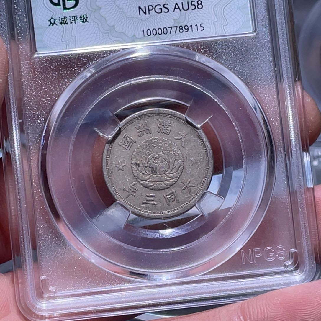 金属江南收藏江南柴9115