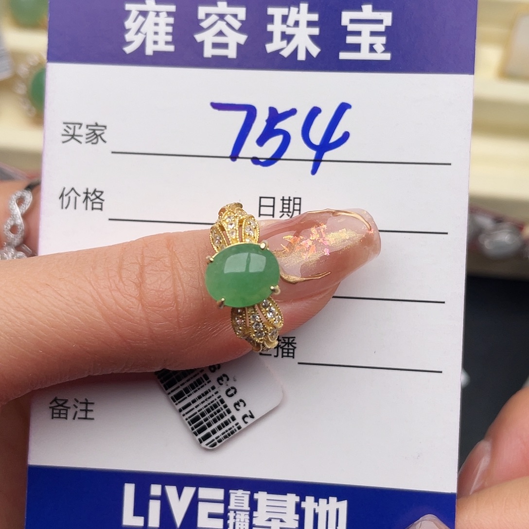 翡翠银S925镶嵌戒指