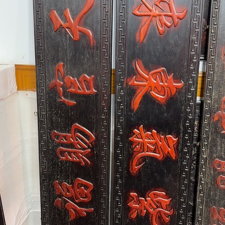 郏***店木木木木木木木木木木木