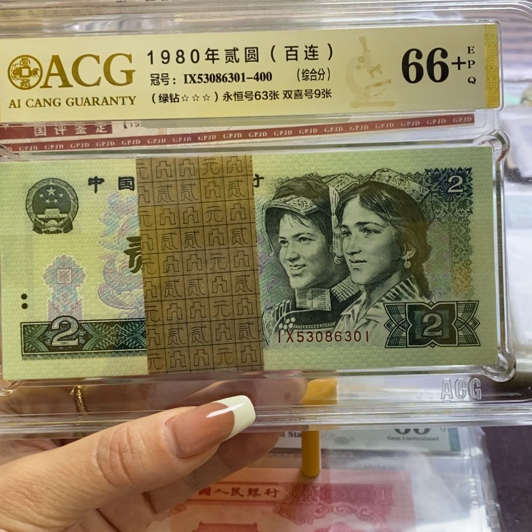 c**802绿钻刀53086301