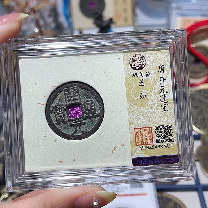 铜小亦精选 开元遒劲福利RNU