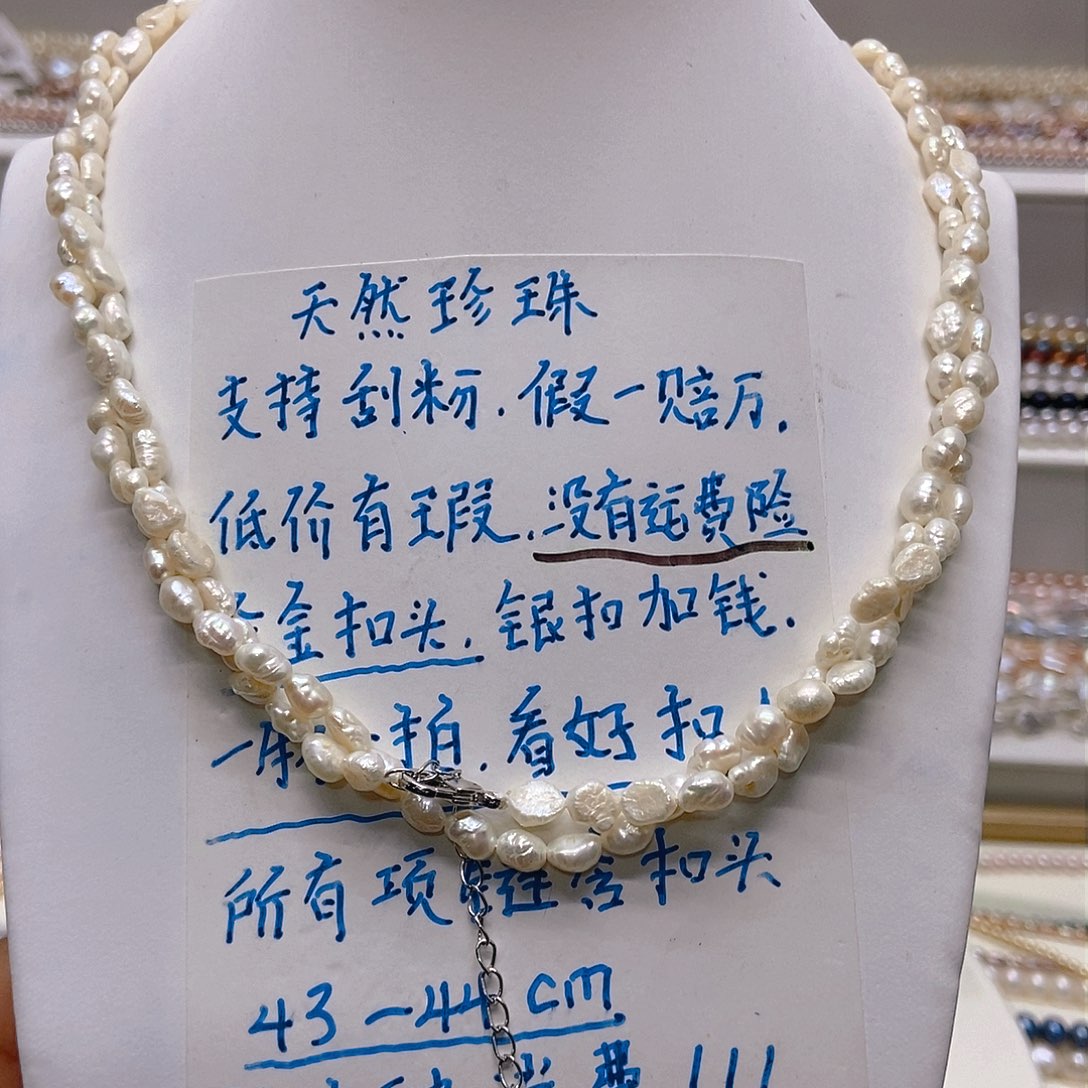 淡水珍珠合金颈饰