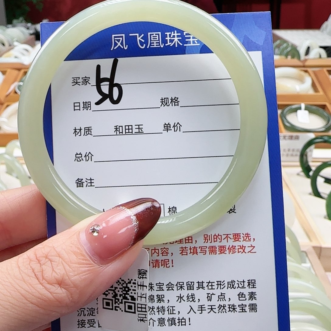 和田玉手镯未镶嵌56-57