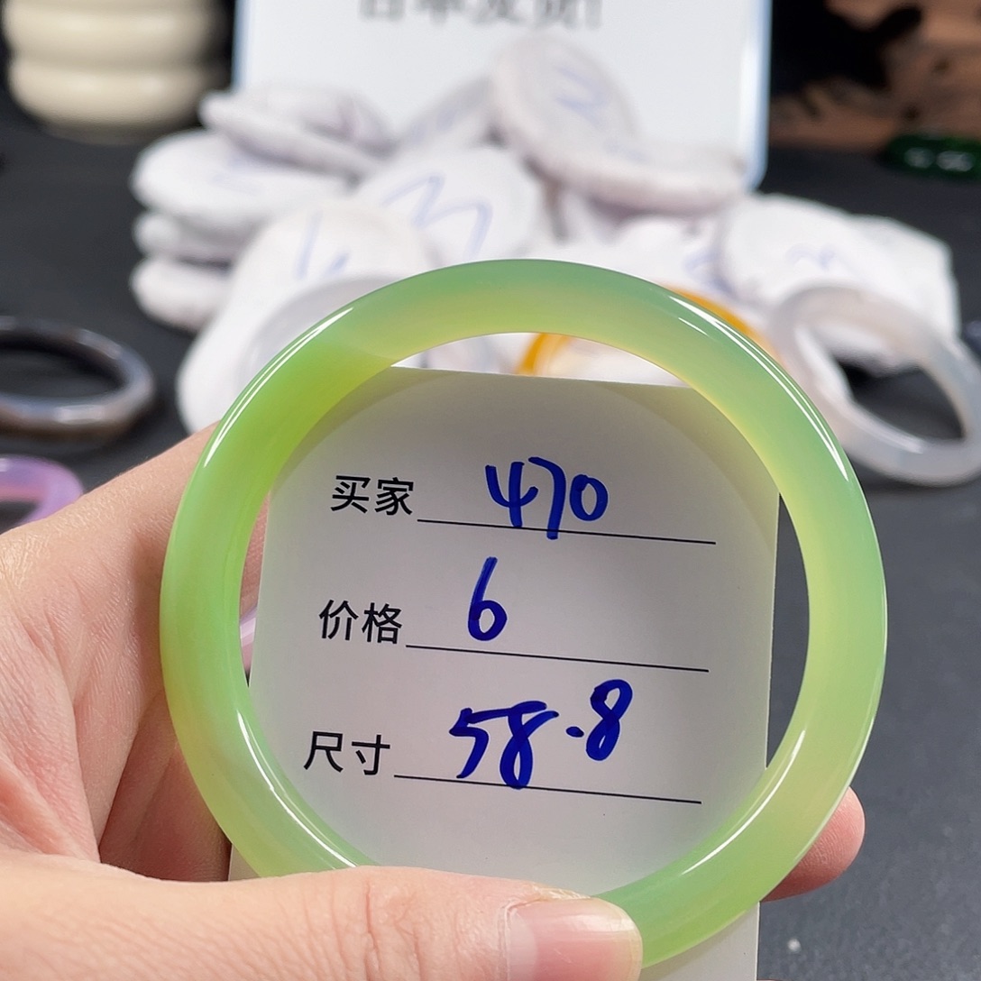 手镯玛瑙/玉髓未镶嵌
