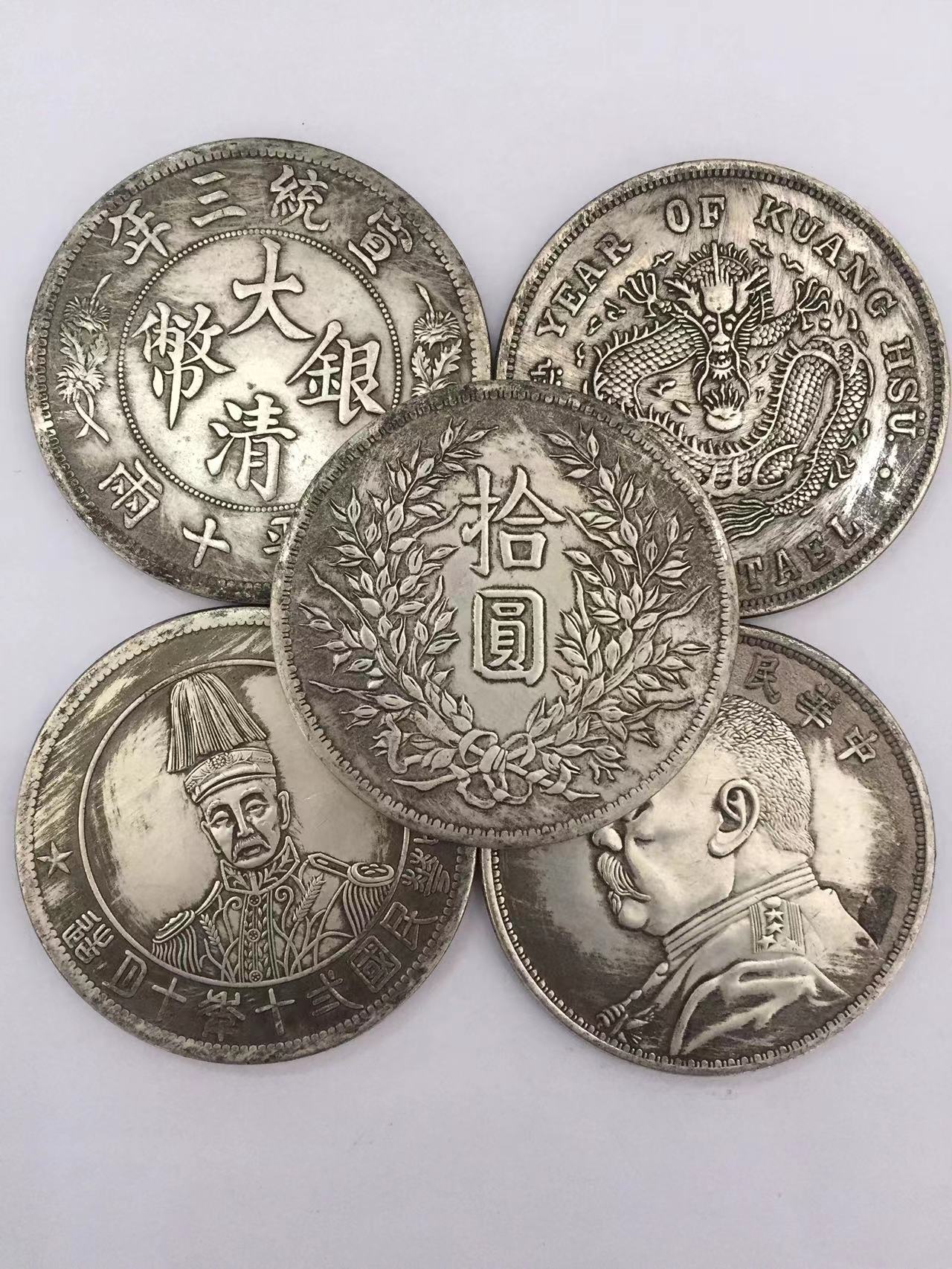 （拾）复古龙洋大头工艺品家居摆件单枚随机发