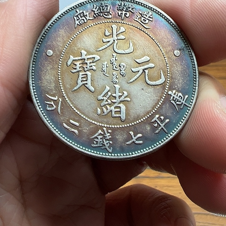 （一家臻藏）可吸翻可吹响龙洋工艺品 精选摆件 