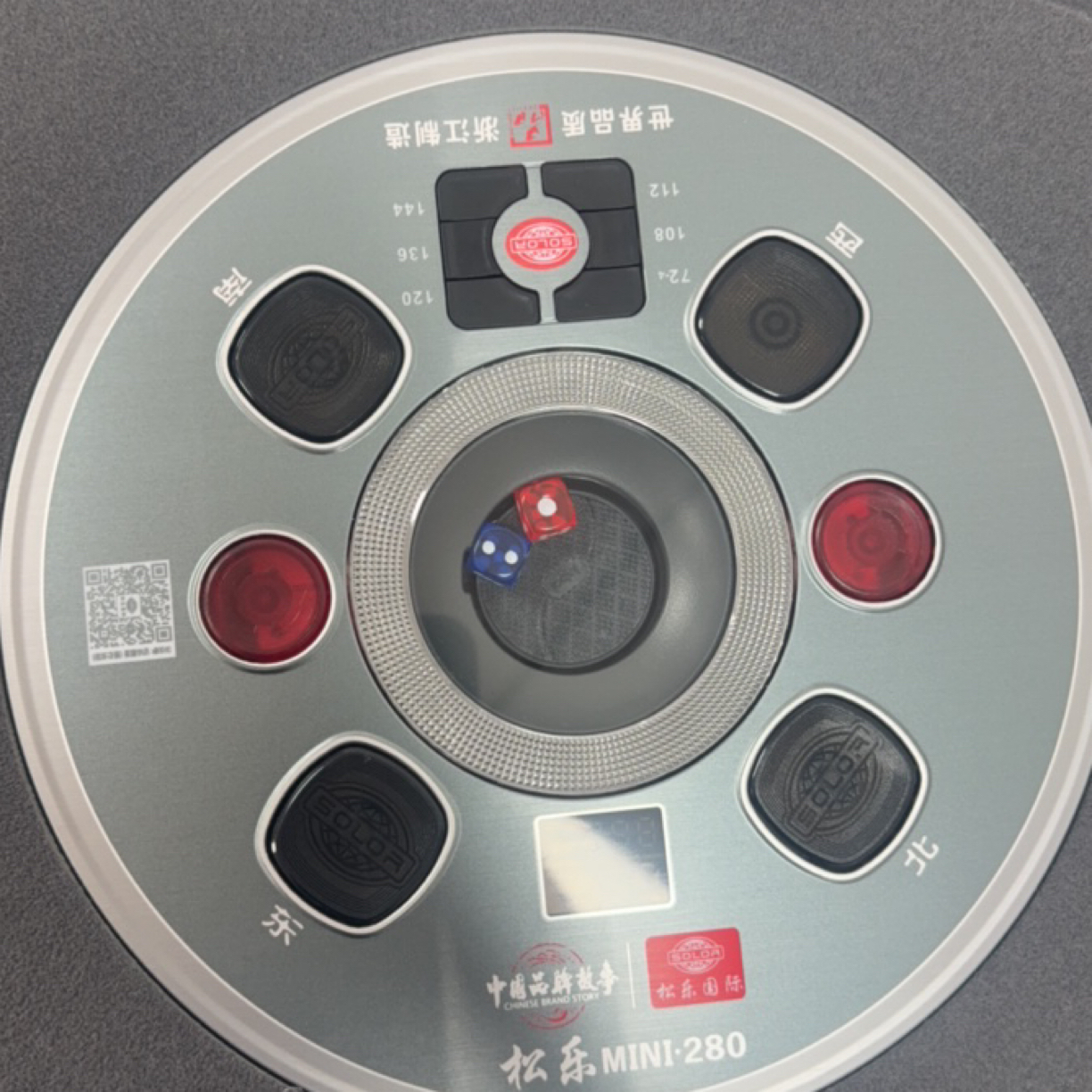 松乐新款旋翼机C280棋牌家用