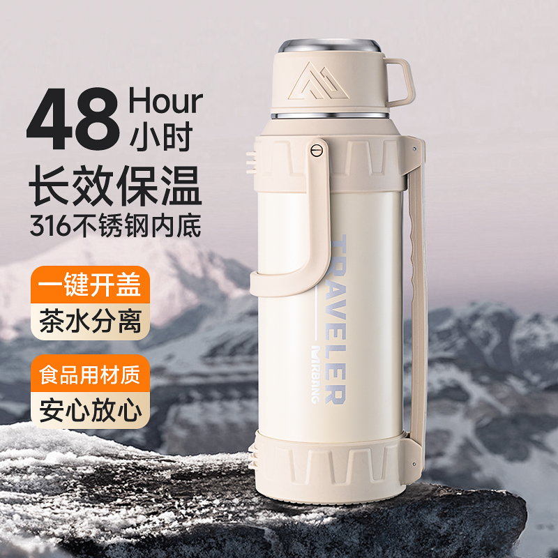 不锈钢保温车载水壶保温热水壶不锈钢工地保温壶外出携带超大容量