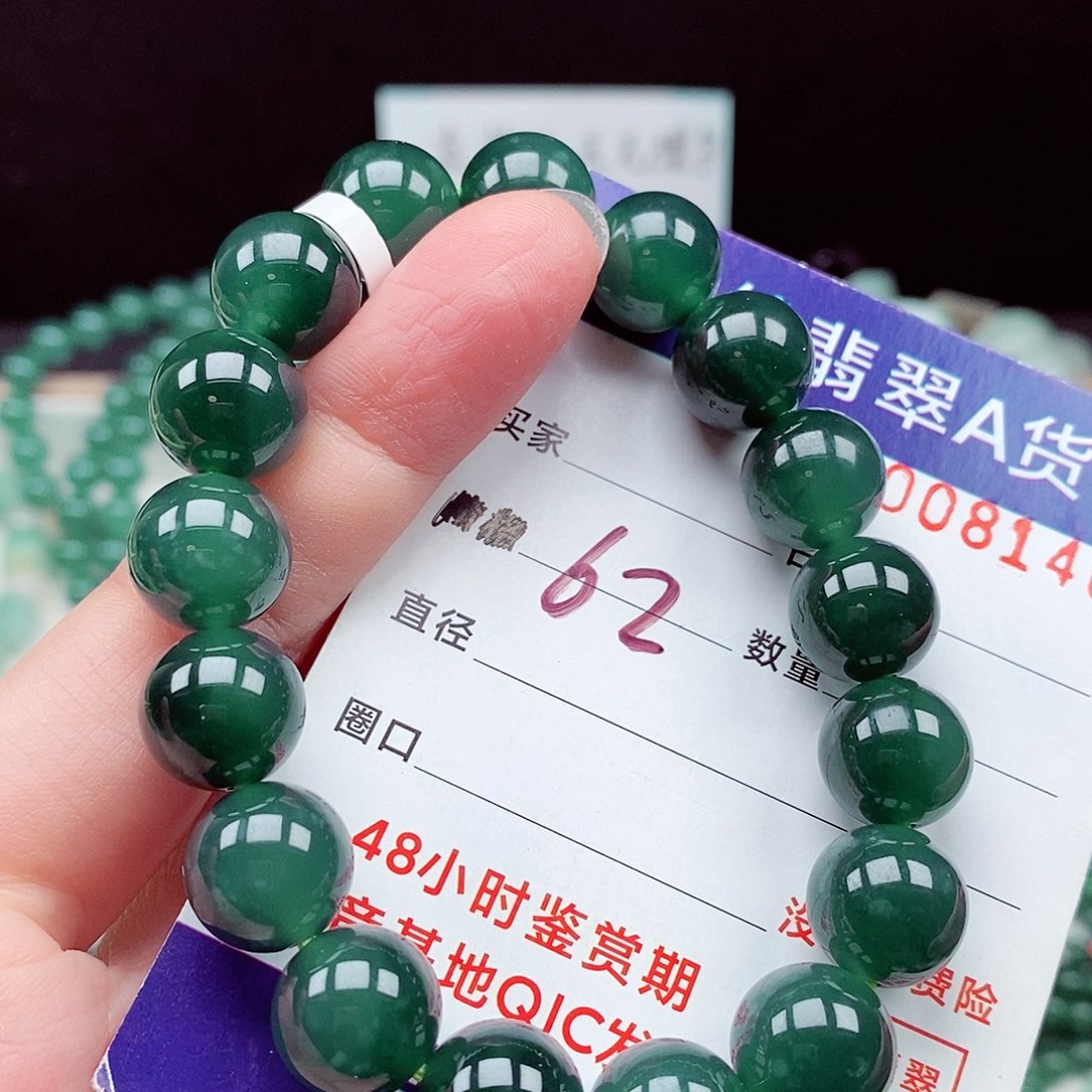 翡翠未镶嵌毛衣链