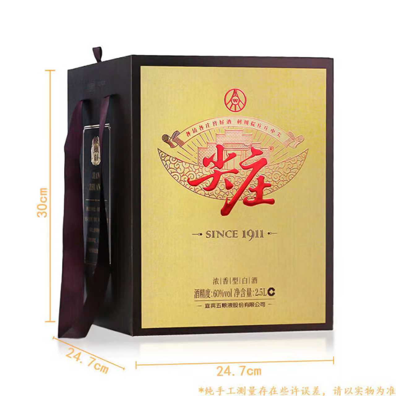 尖庄五粮液尖庄浓香型白酒60度2.5L尖庄1911大坛优级60度2.5L/坛