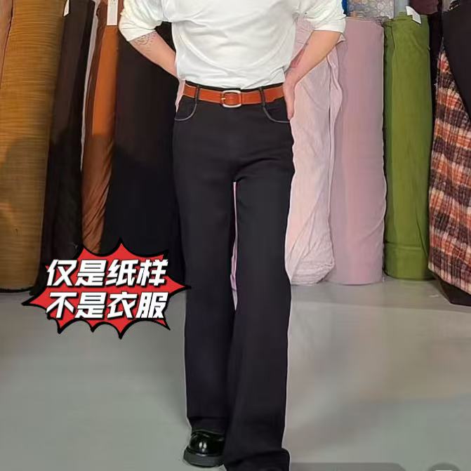 【纸样】【拉腿神器马蹄长裤纸样】 1077 定制产品不支持退换