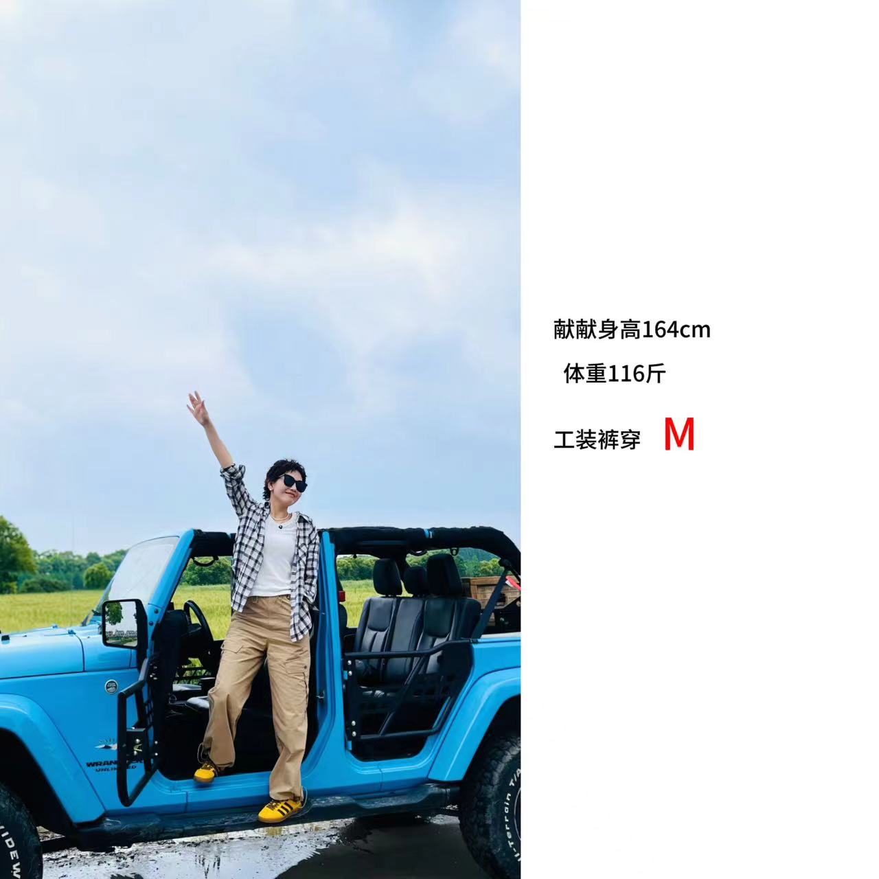 “小酷”  高端定制面料 高密棉不易皱 巨巨巨好穿工装裤女 24-176