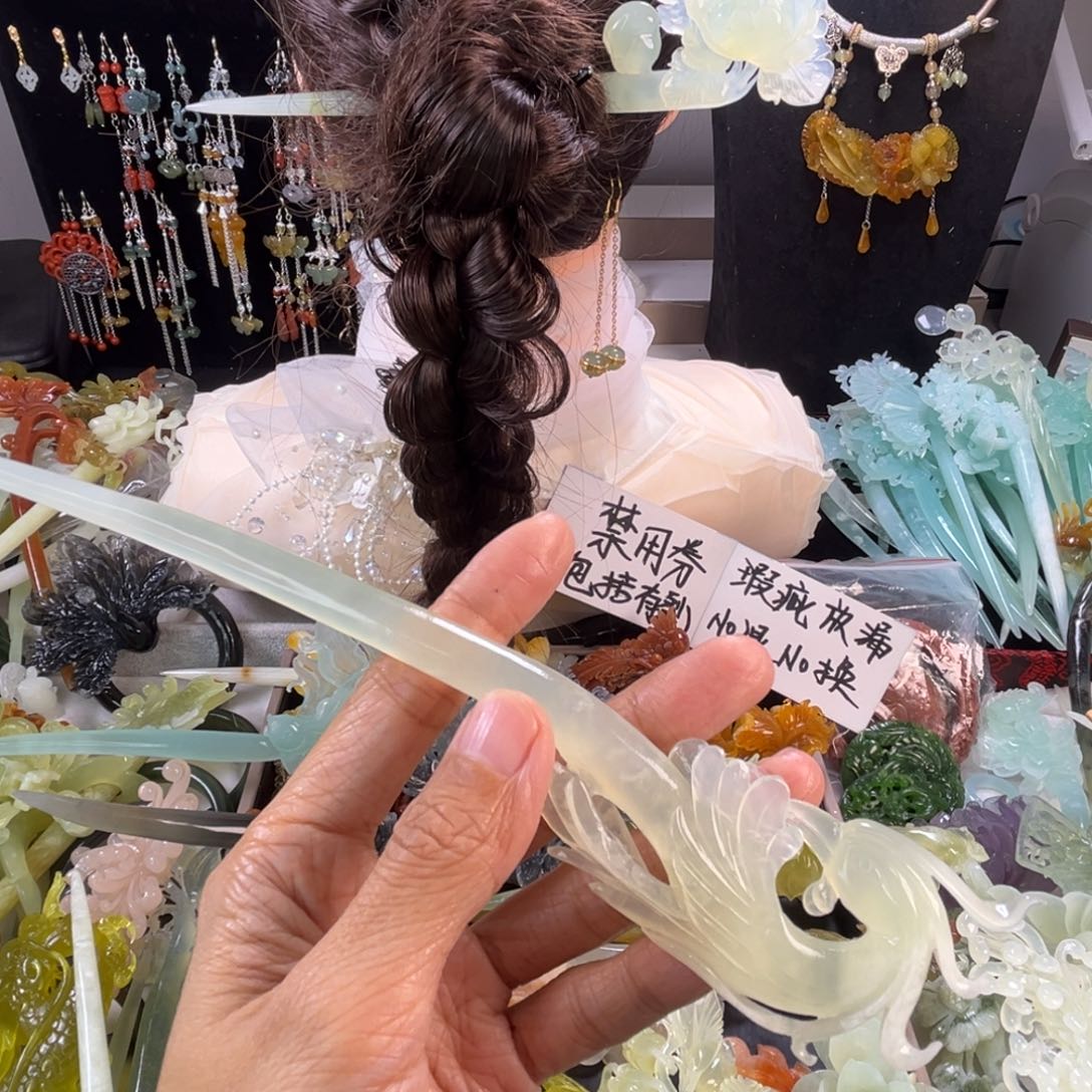 未镶嵌岫玉发饰瑕疵
