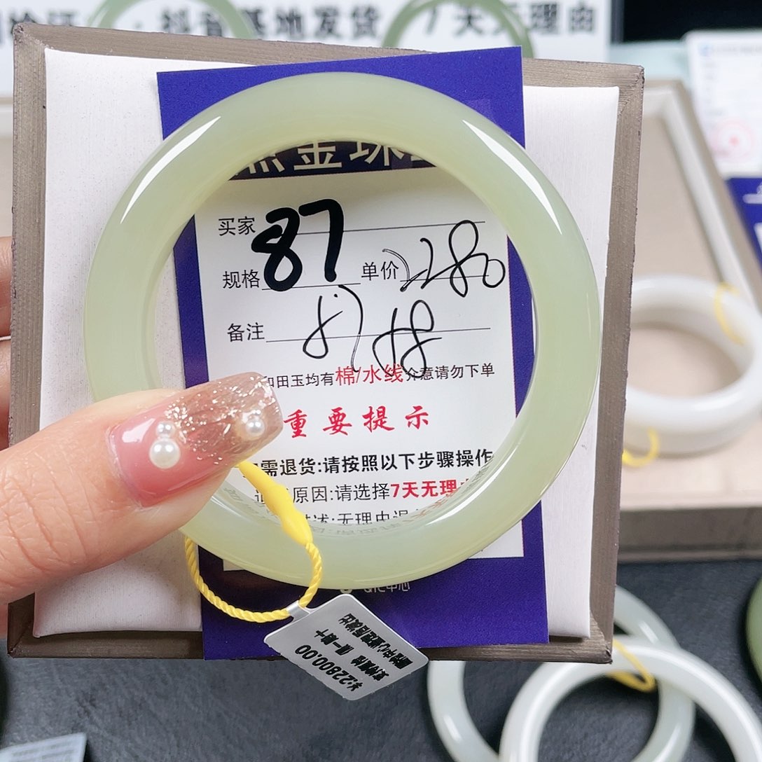 和田玉手镯未镶嵌